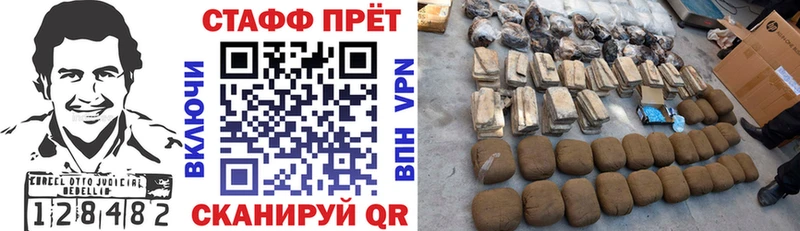 Где купить наркотики Кашин МДМА APVP ГАШИШ Каннабис Галлюциногенные грибы
