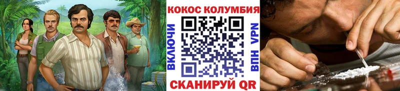 Cocaine 97% Кашин