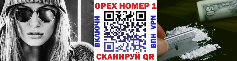 Кокаин VHQ  Кашин 