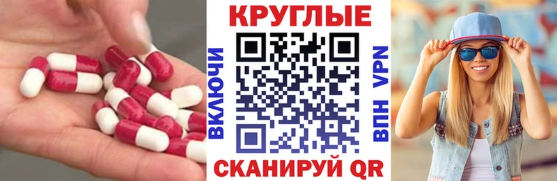 где продают наркотики  Кашин  ЭКСТАЗИ диски 