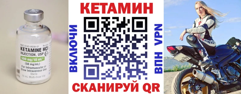 MEGA ONION Кашин Кетамин VHQ купить закладку