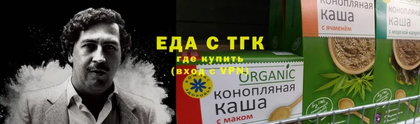 прущие крисы Алексеевка