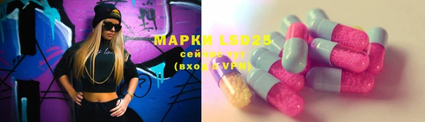 прущие крисы Алексеевка