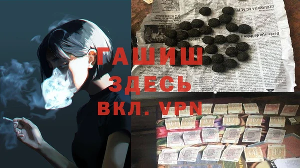 прущие крисы Алексеевка