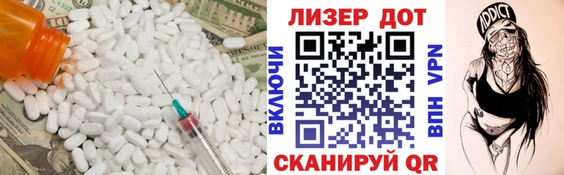 ЛСД экстази кислота  закладки  Кашин 