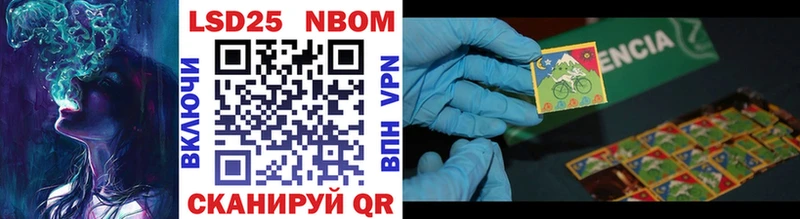 Марки 25I-NBOMe 1500мкг  сколько стоит  Кашин 