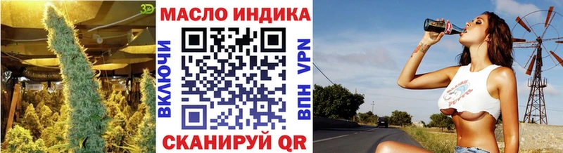 ТГК вейп с тгк  Кашин 